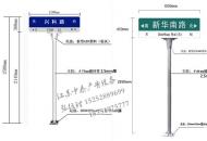 青島即墨市190套路名牌+標志牌發貨 精致工藝您的優質選擇